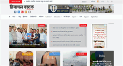 Desktop Screenshot of himachaldastak.com